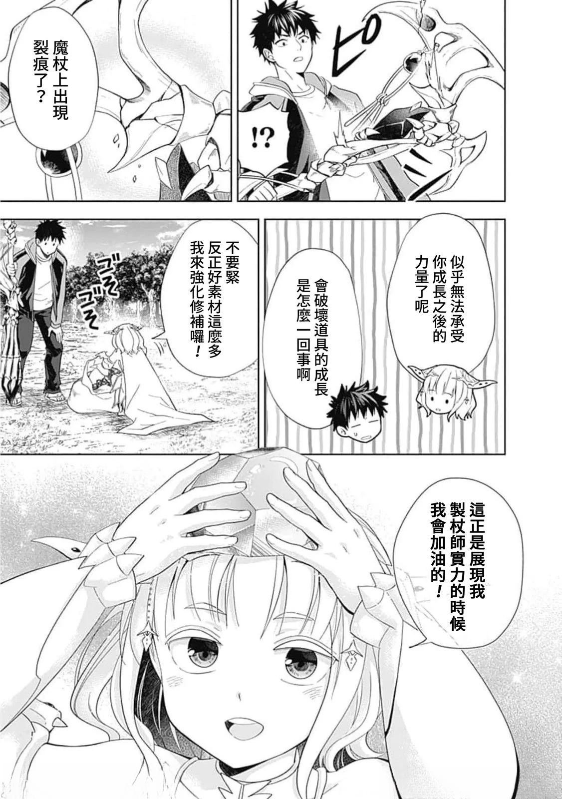 第139话