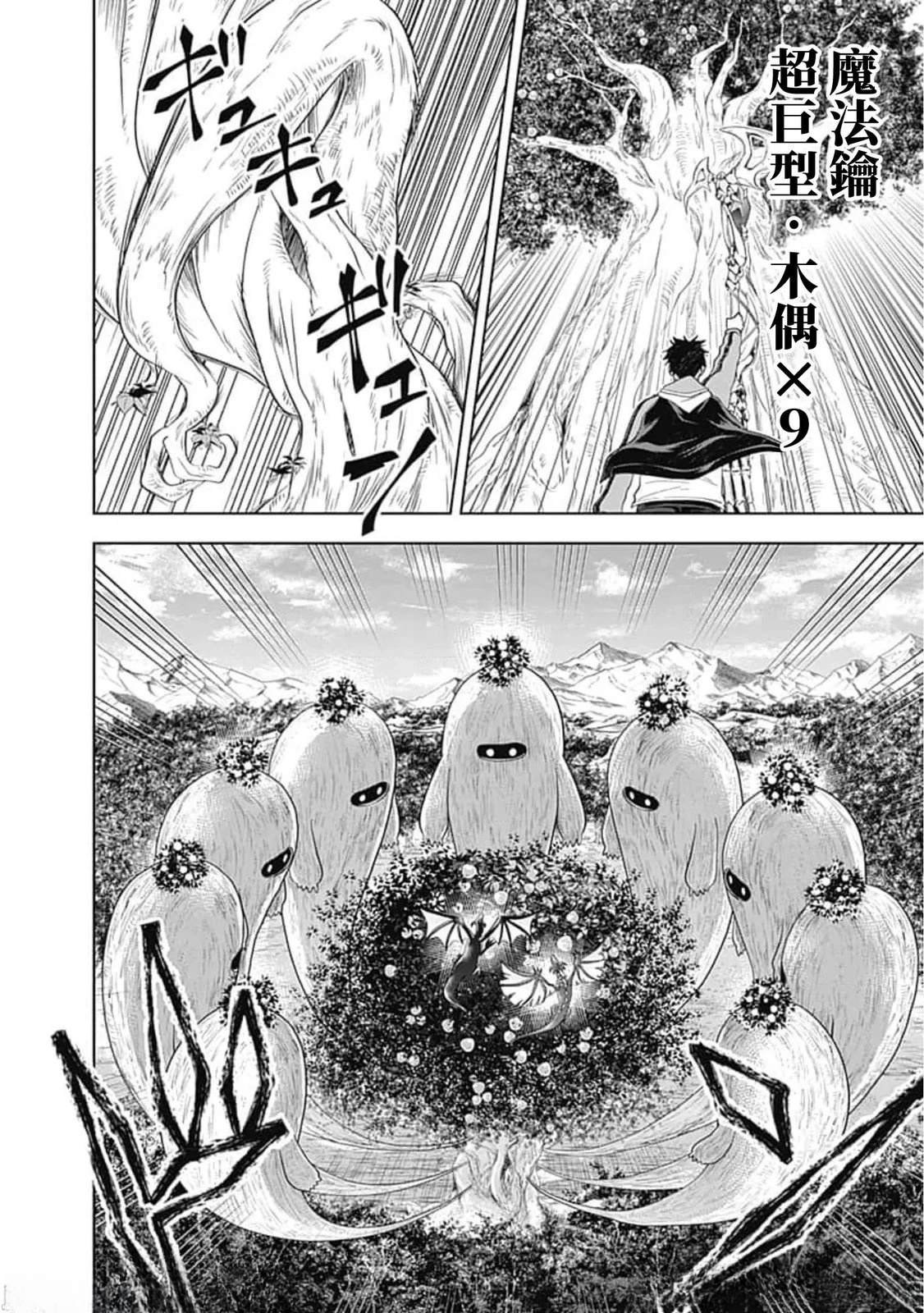 第140话