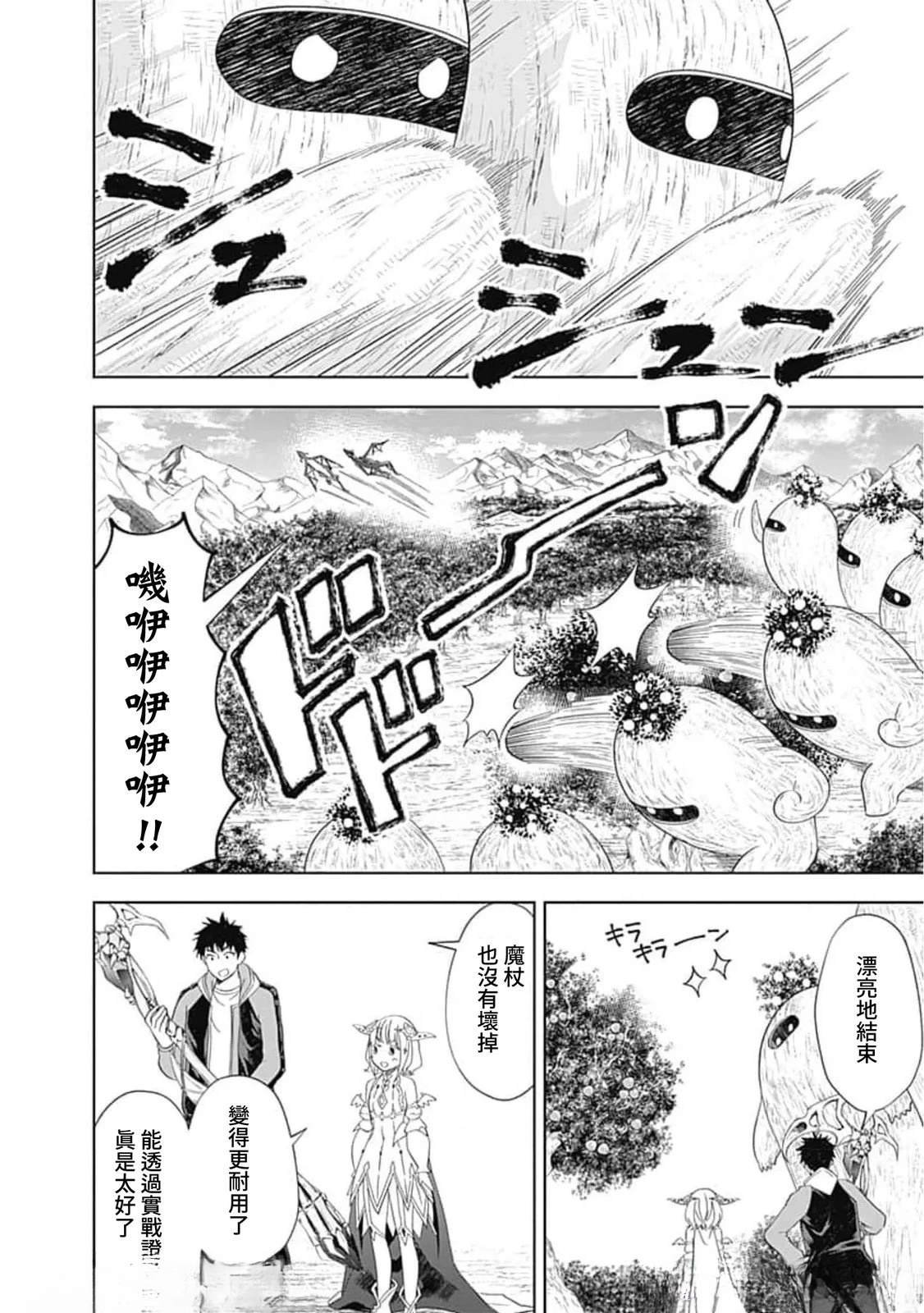第140话