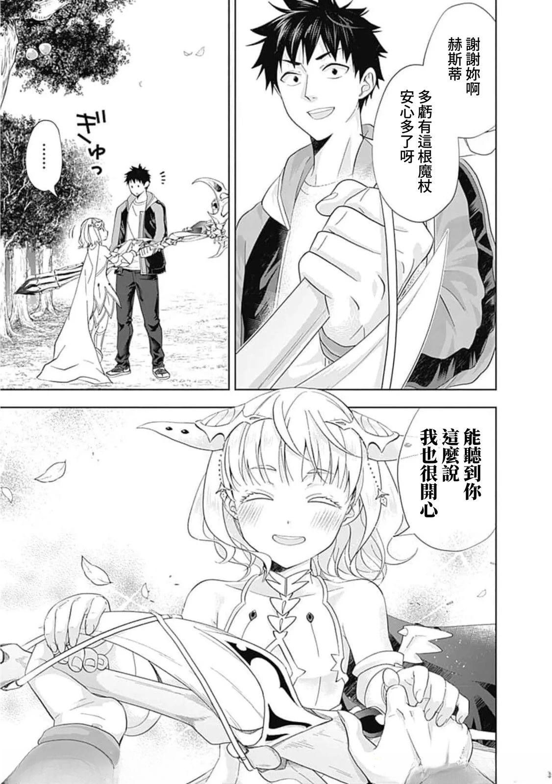 第140话
