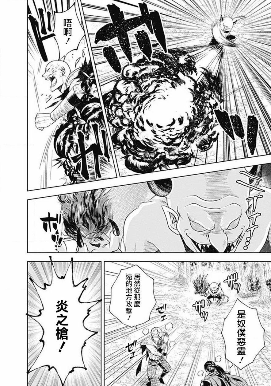 第53话
