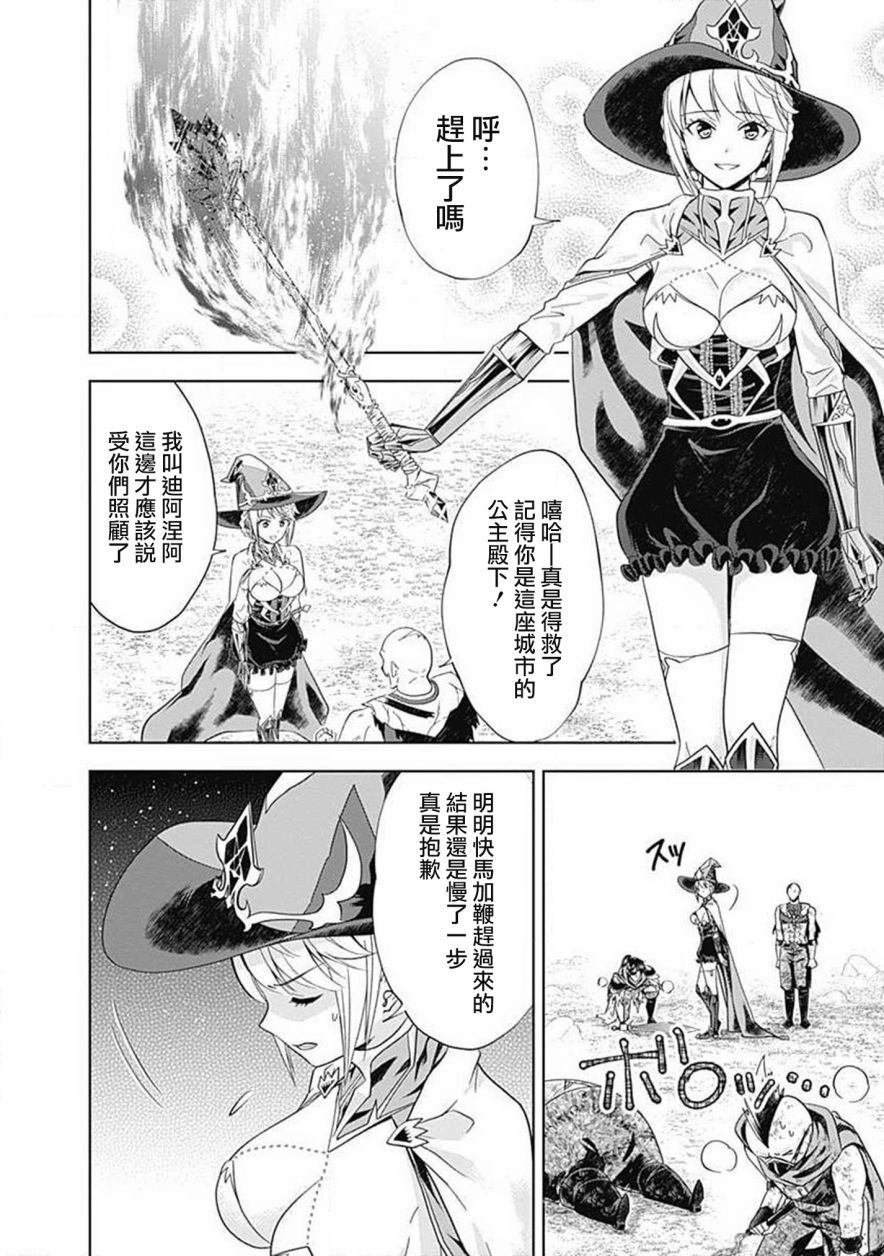 第53话