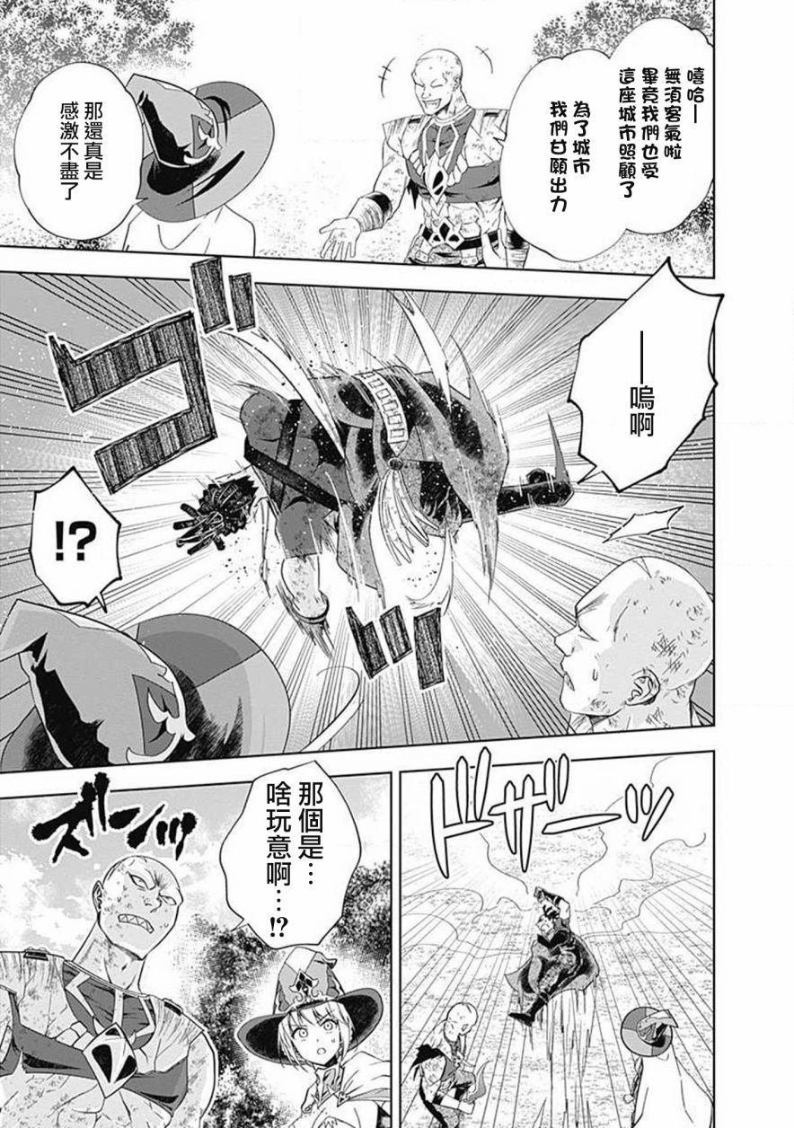 第53话