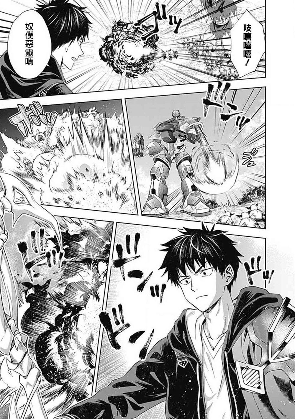 第54话