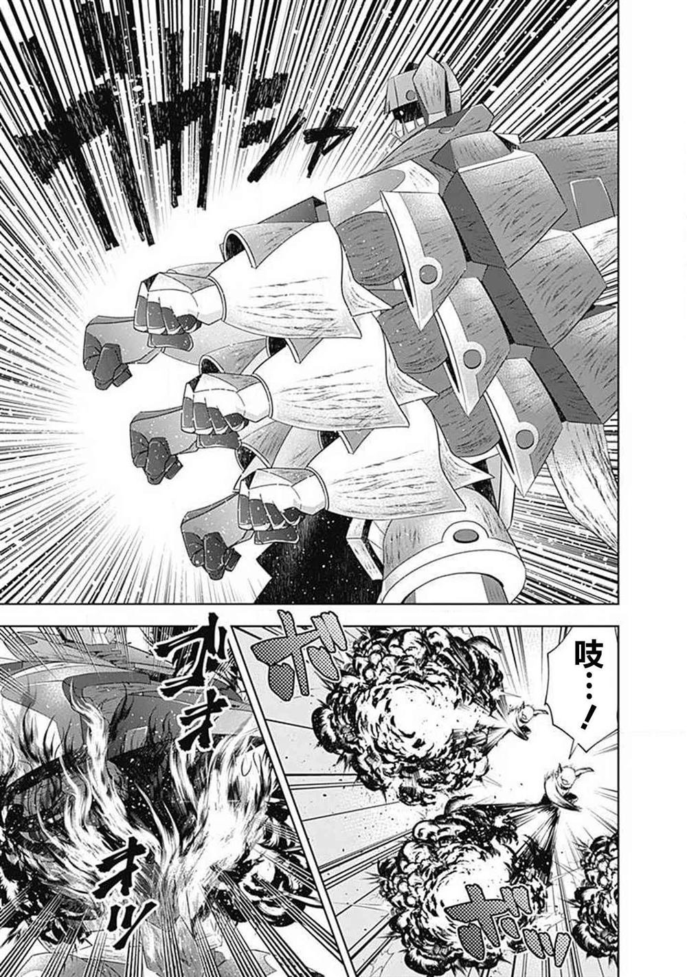 第54话