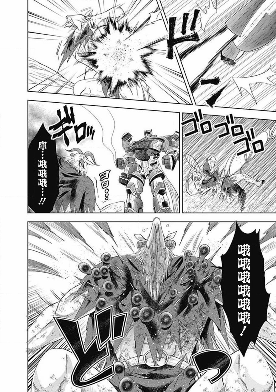 第55话