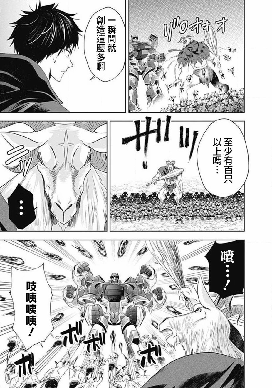 第55话