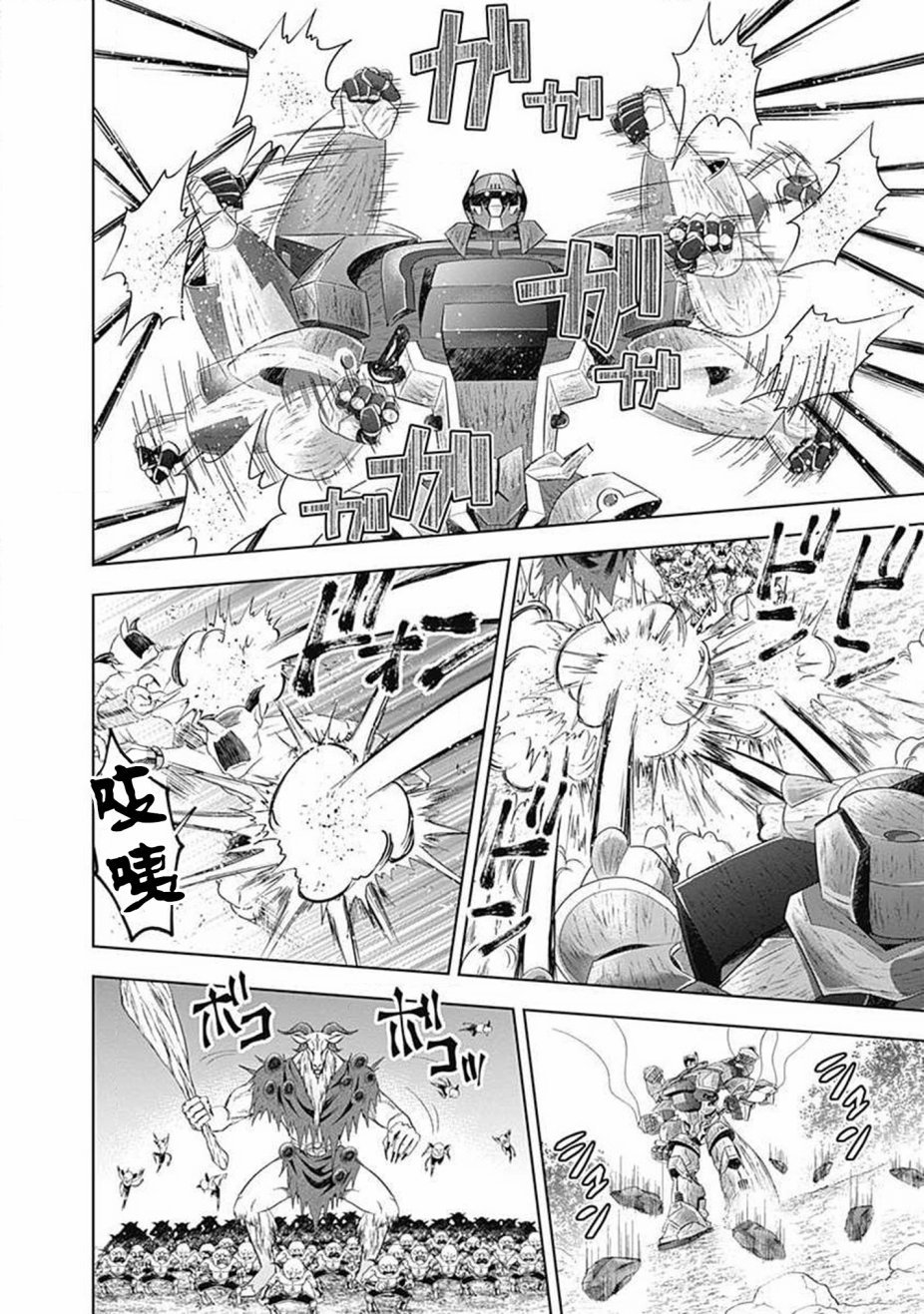 第55话