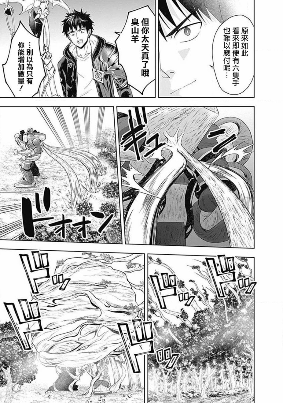 第55话