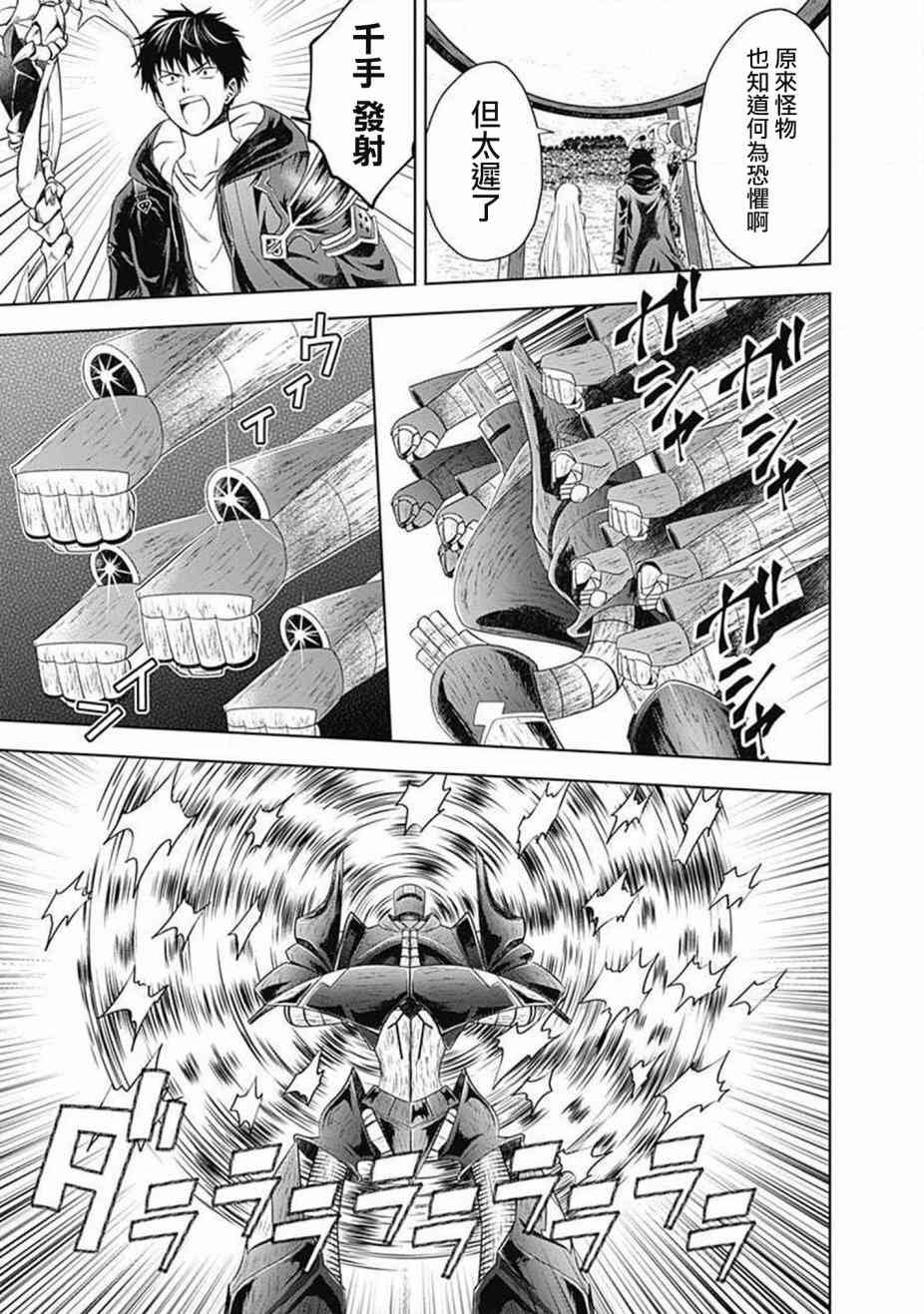 第55话