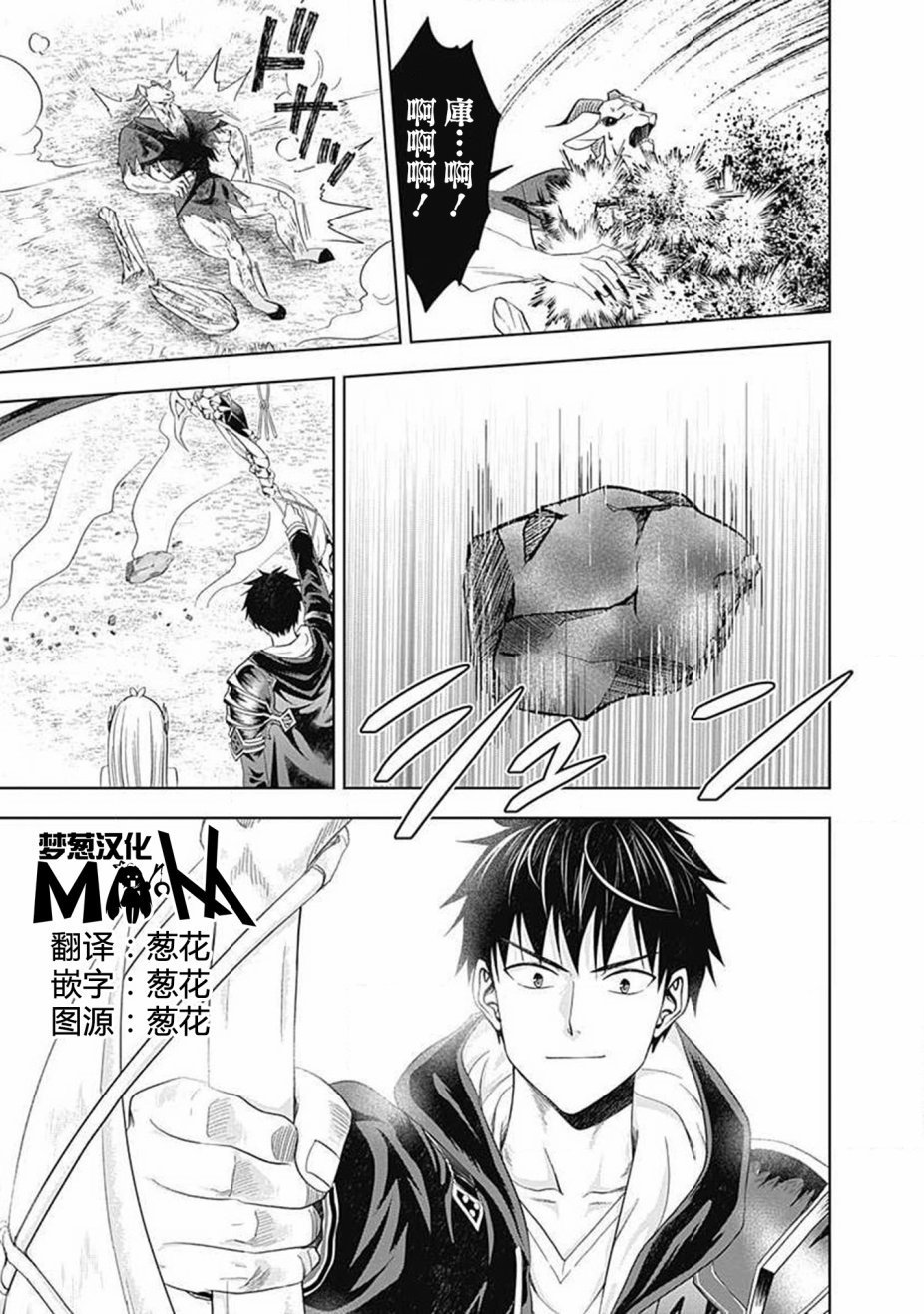 第55话