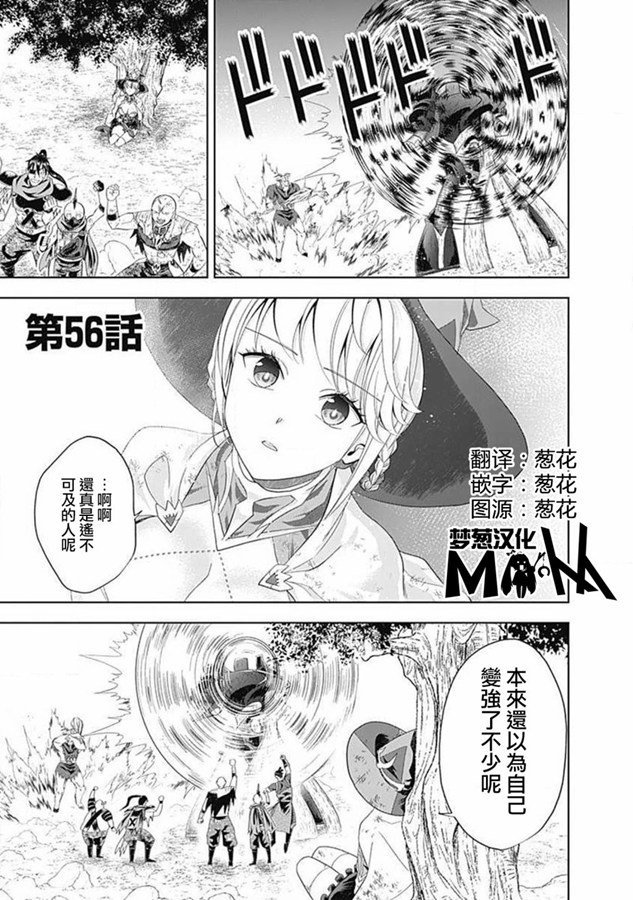 第56话