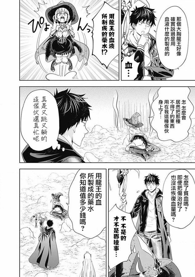 第56话