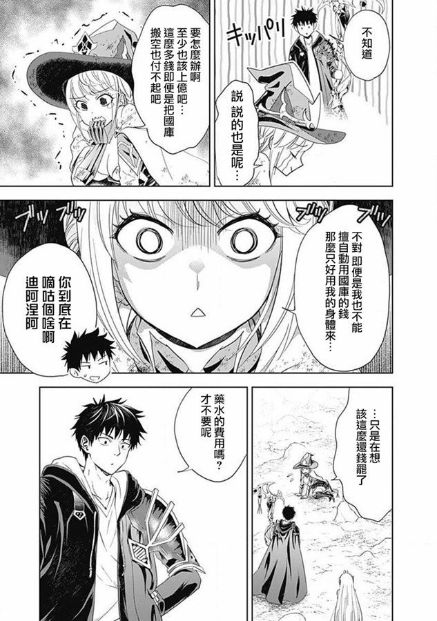 第56话