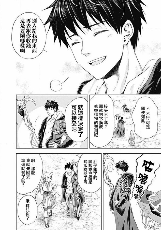 第56话
