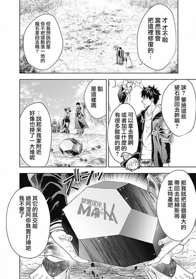 第56话