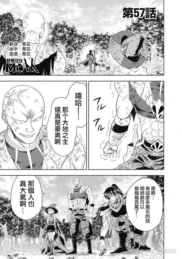 第57话