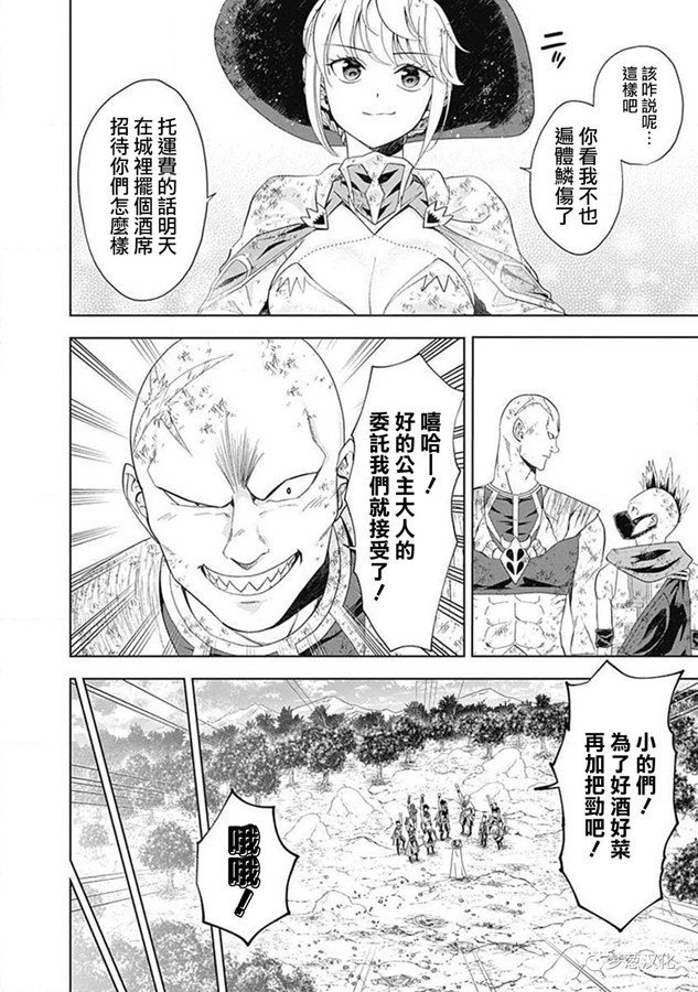 第57话