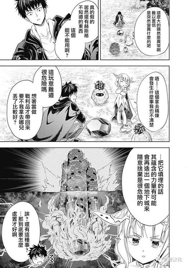 第57话