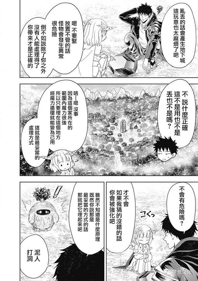第57话