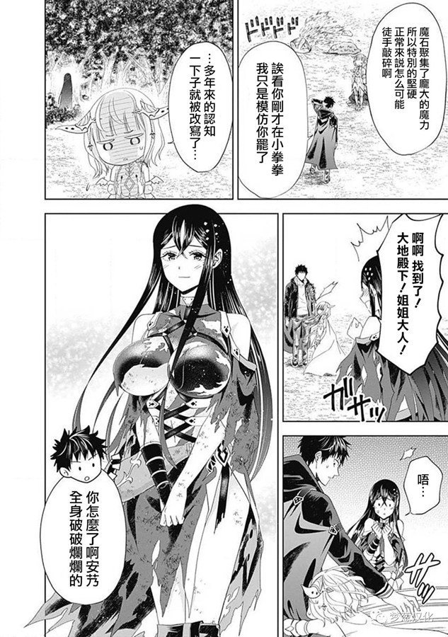 第57话