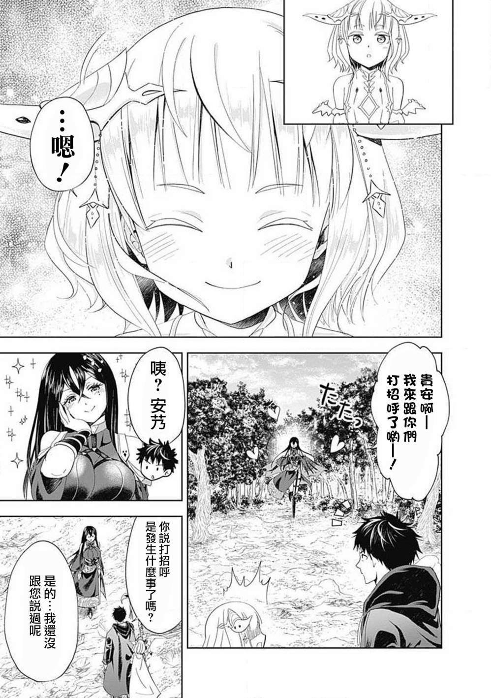 第58话