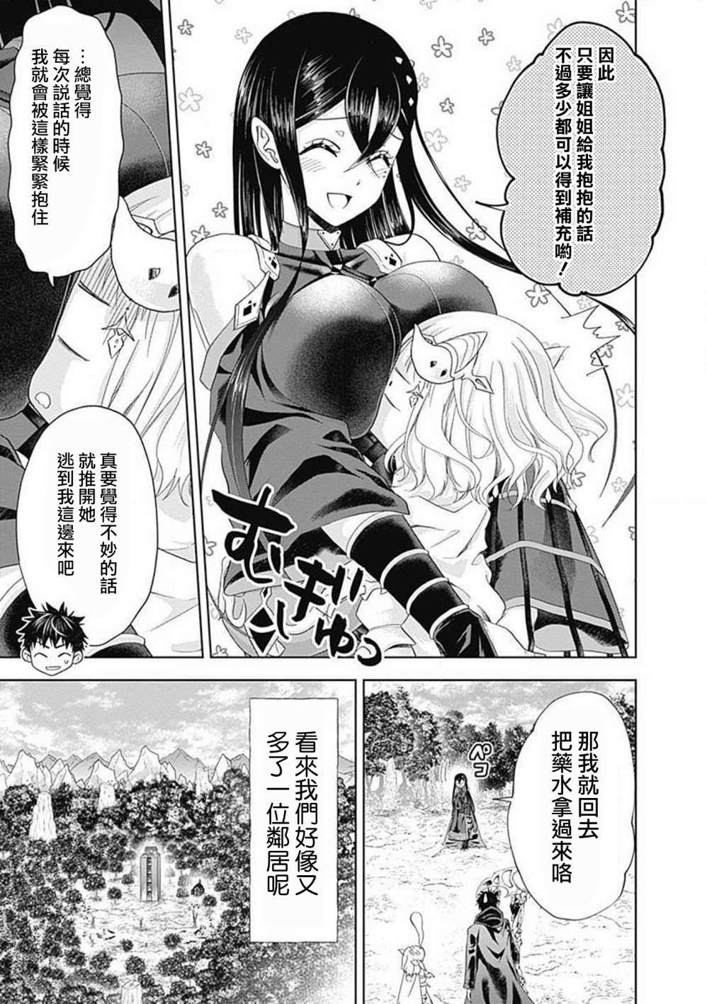 第58话