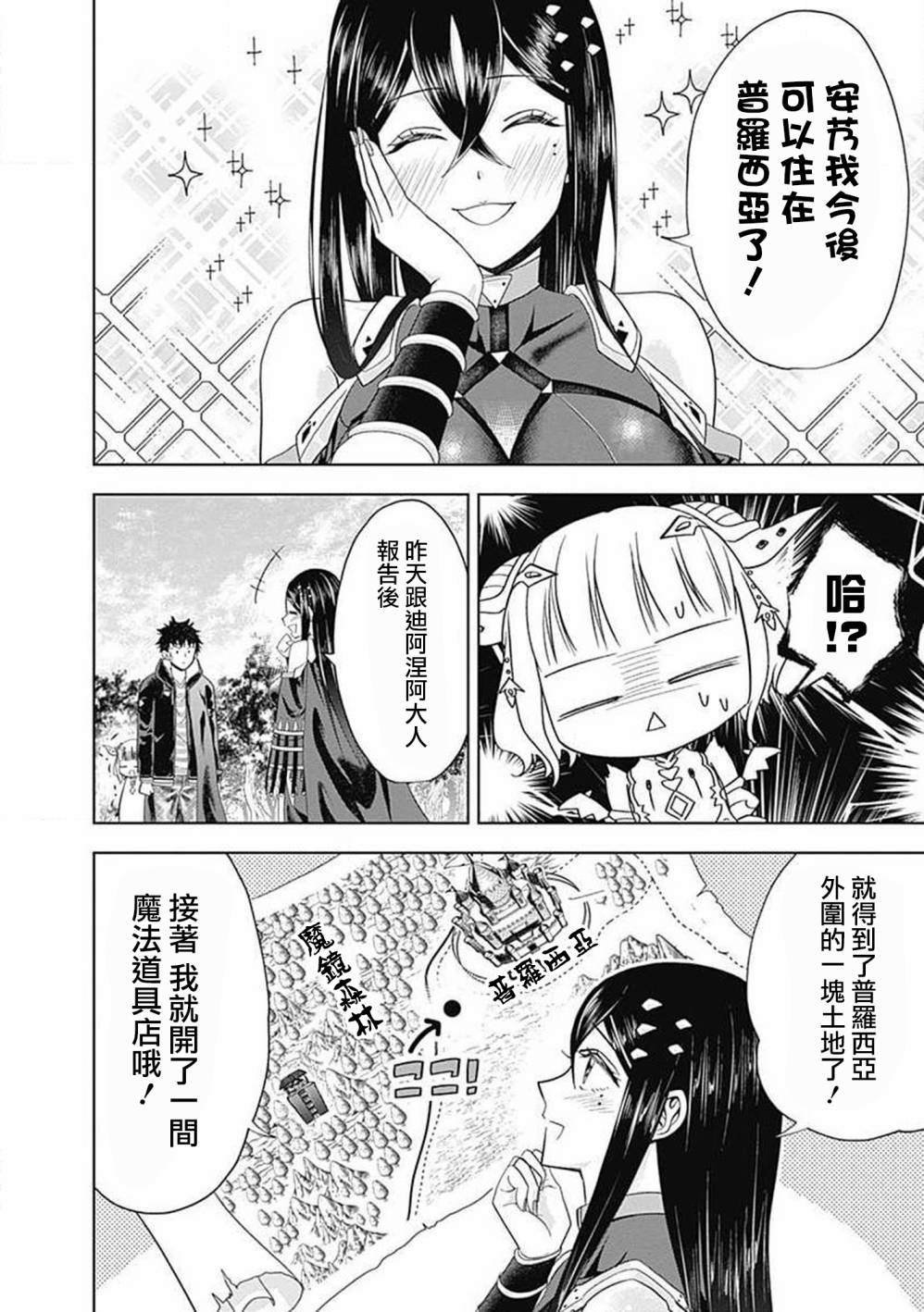 第58话