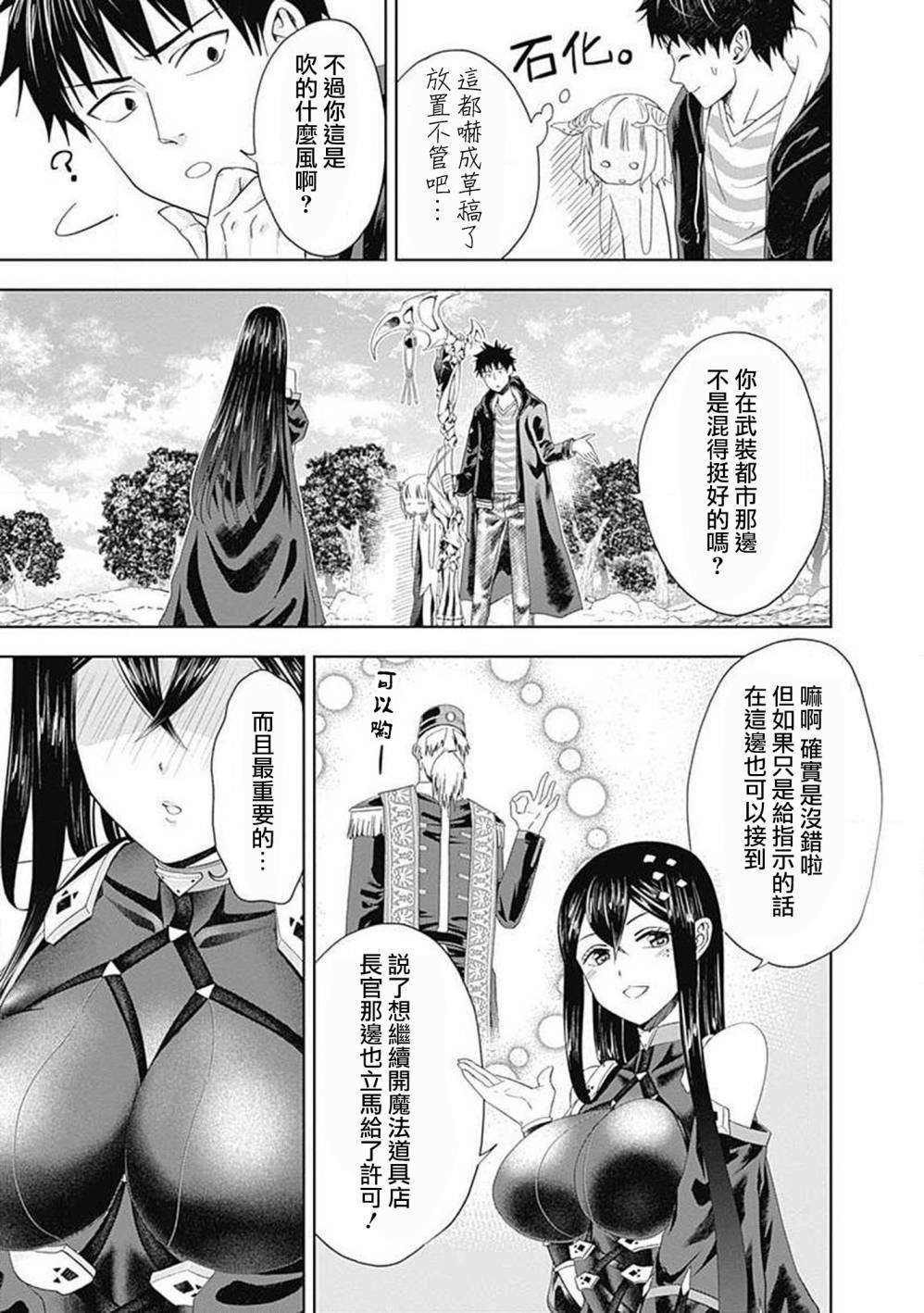 第58话