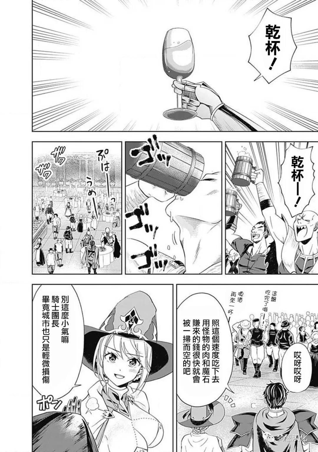 第59话