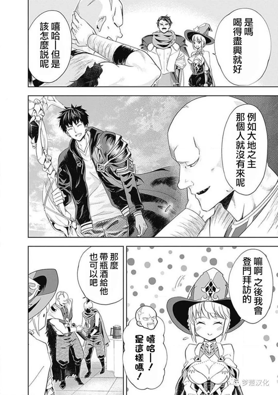 第59话
