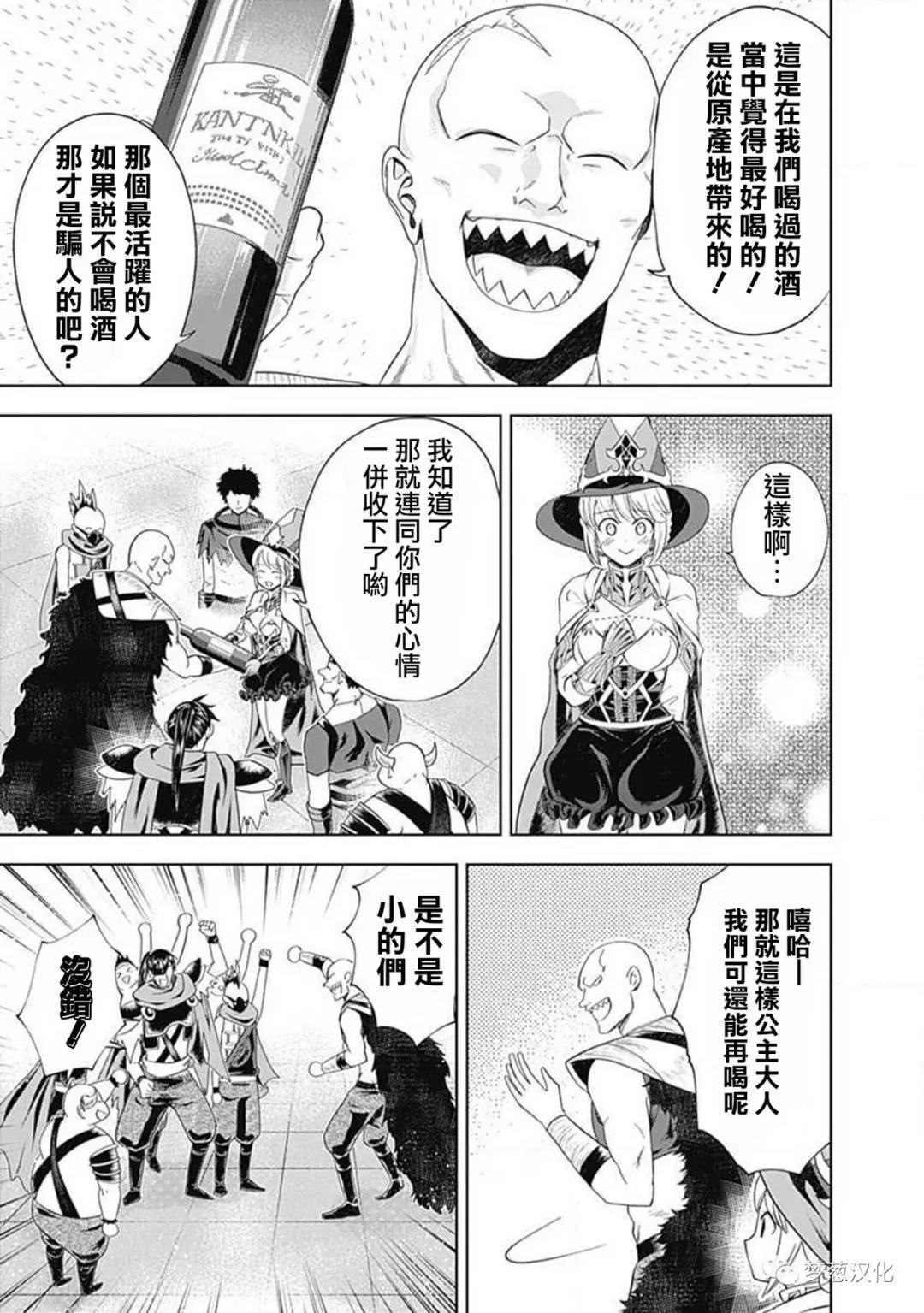 第59话