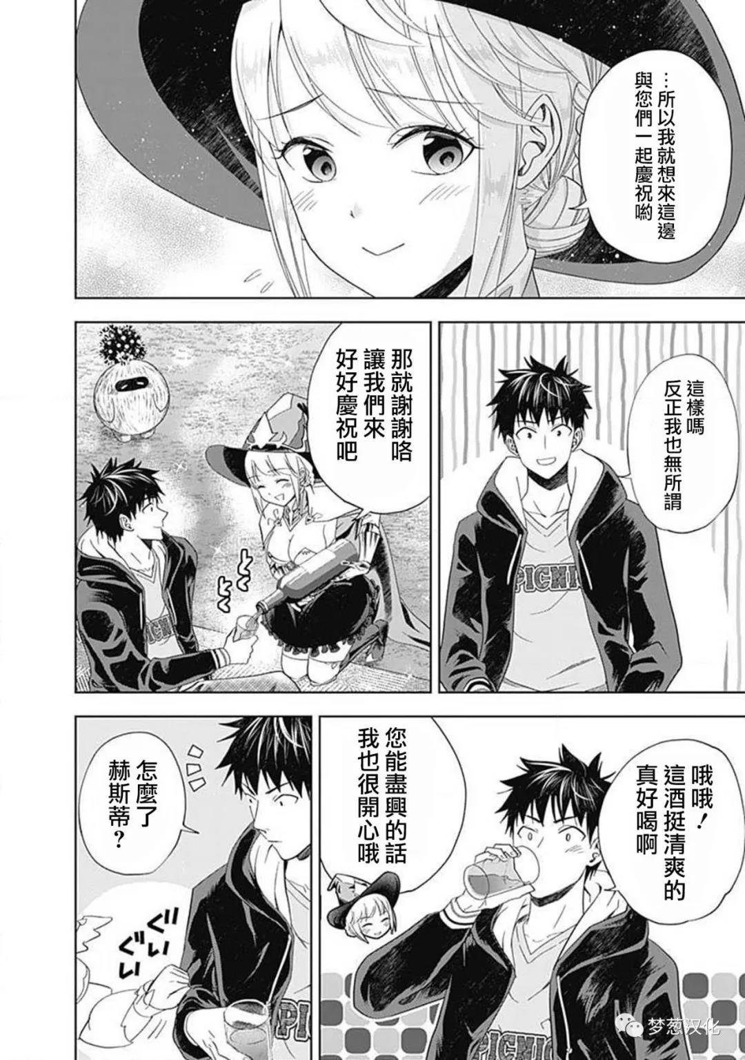 第59话
