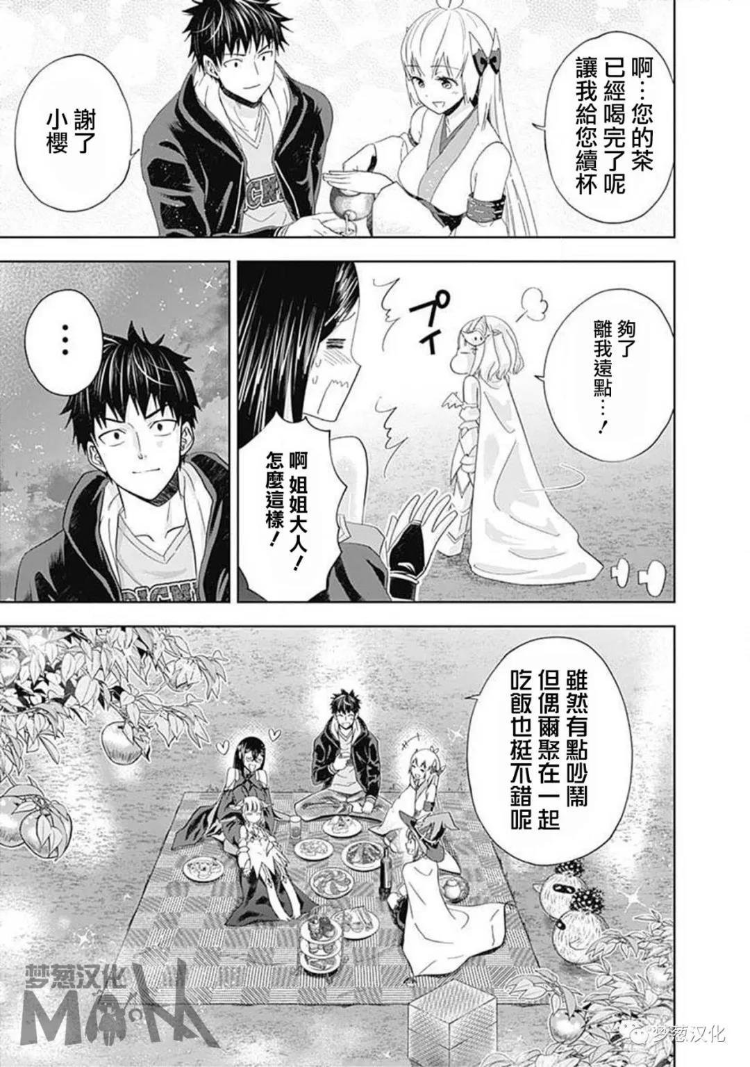 第59话