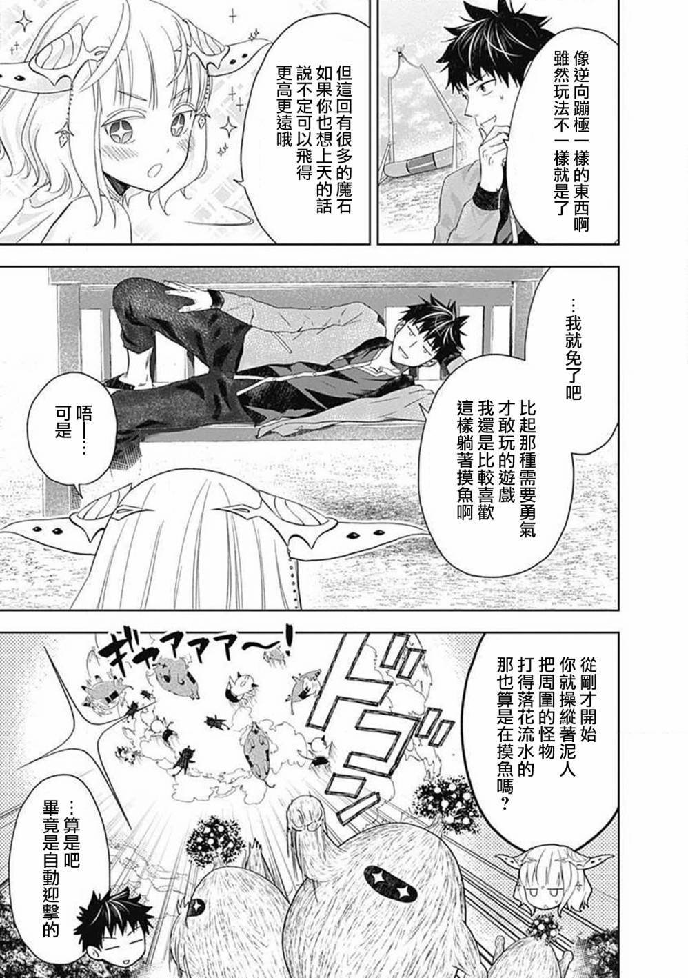 第60话