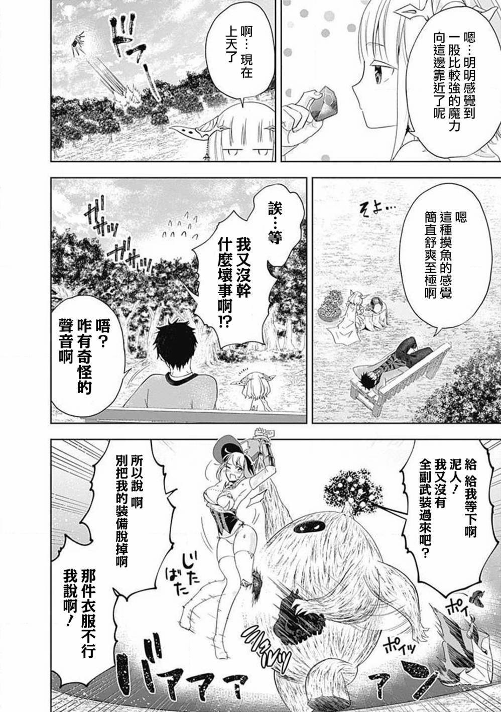 第60话