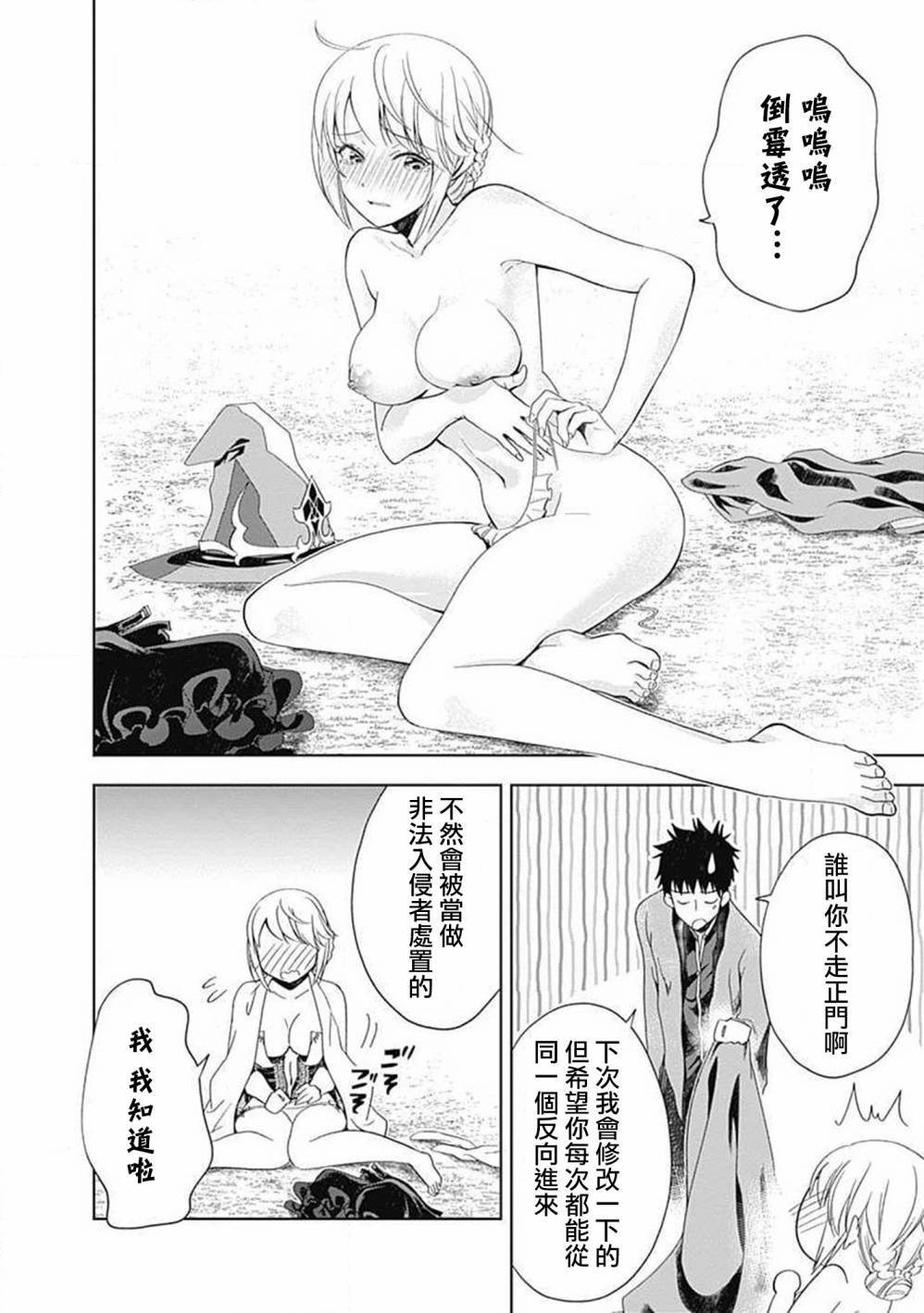 第60话