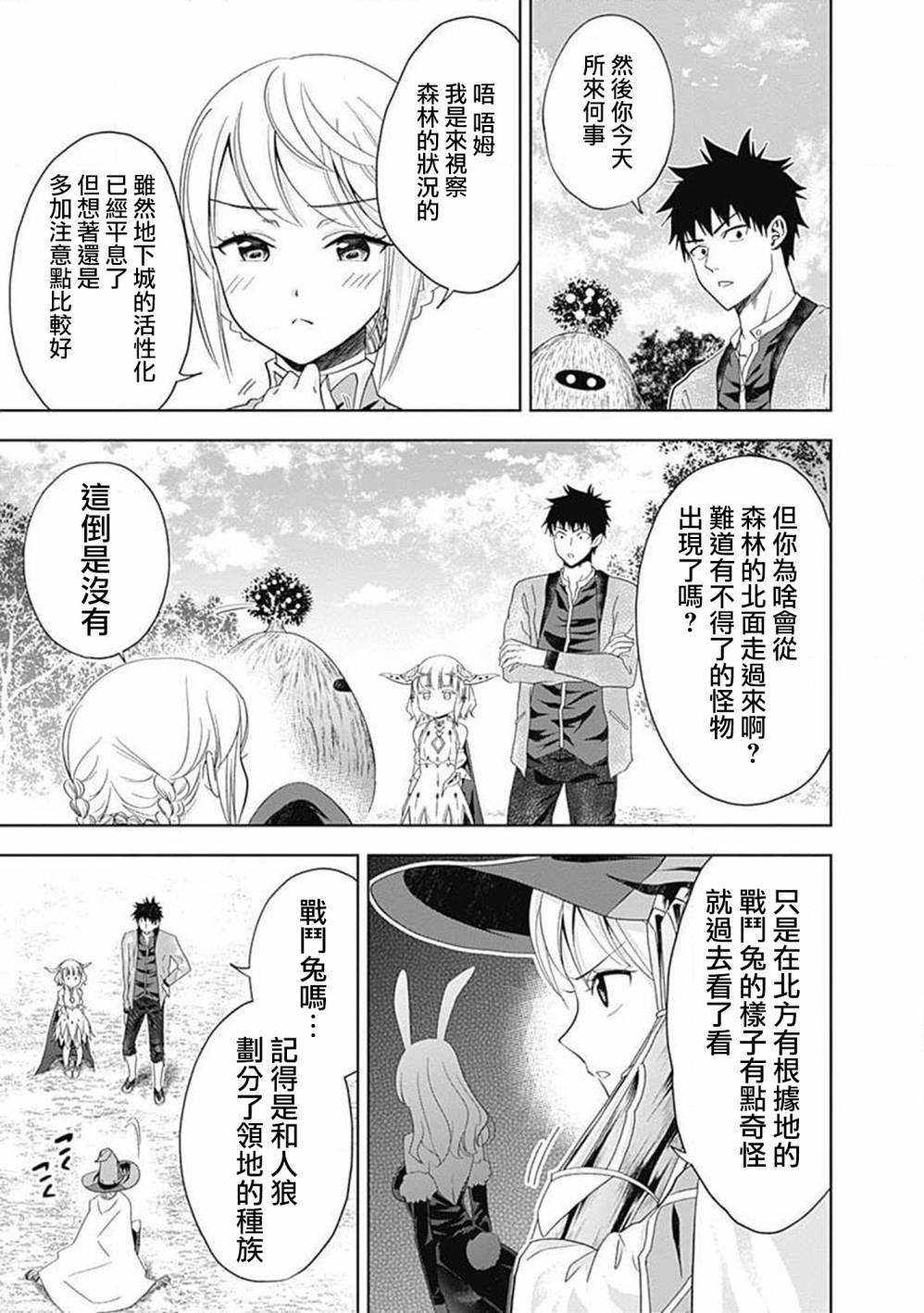 第60话