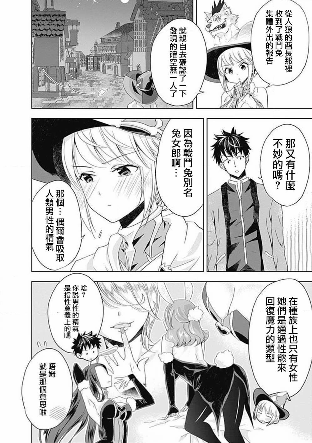 第60话