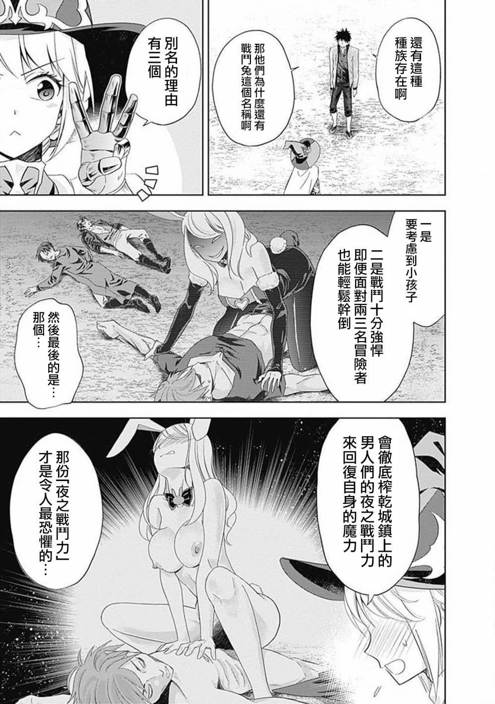 第60话