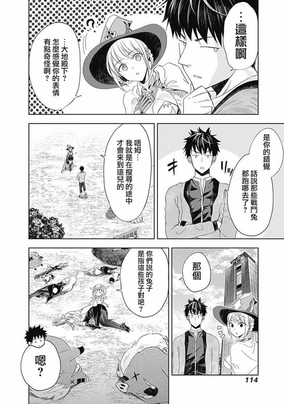 第60话