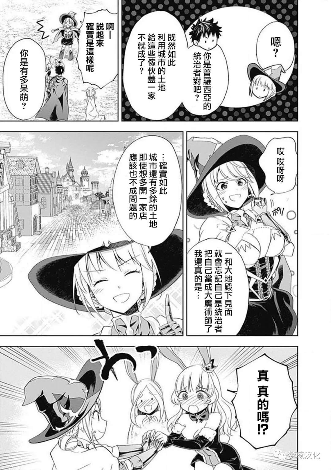 第61话