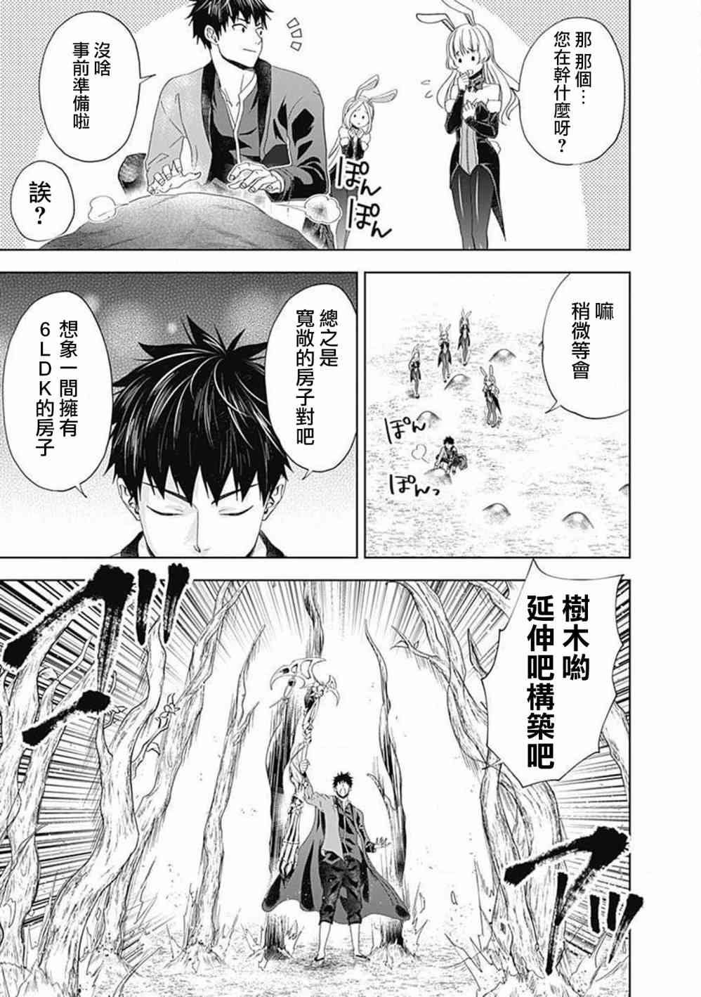 第62话