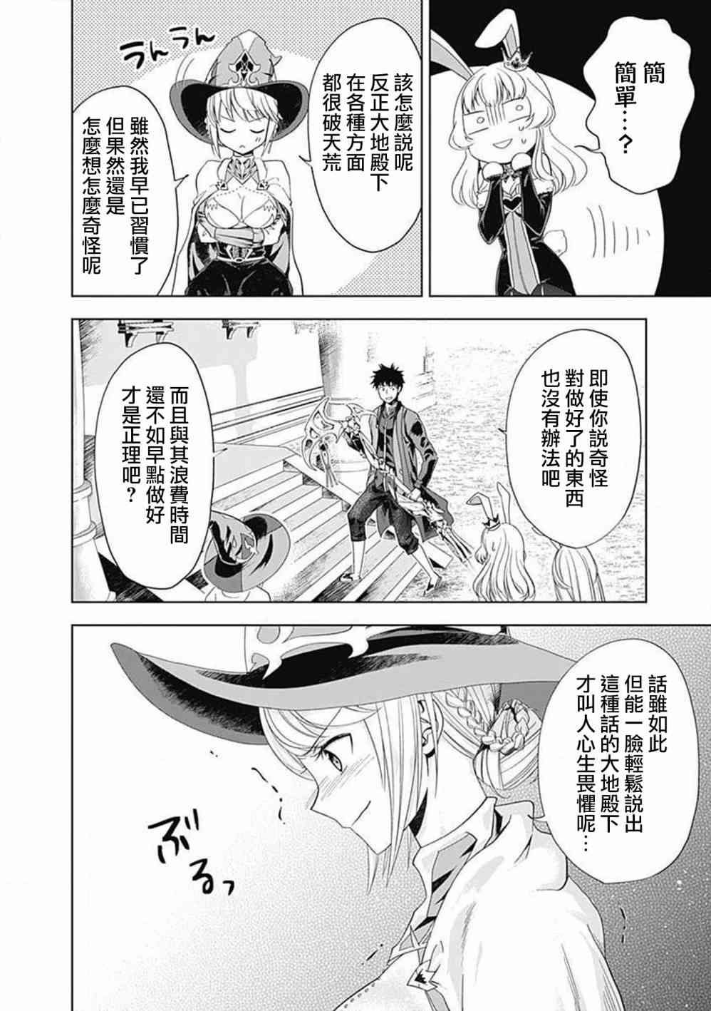 第62话