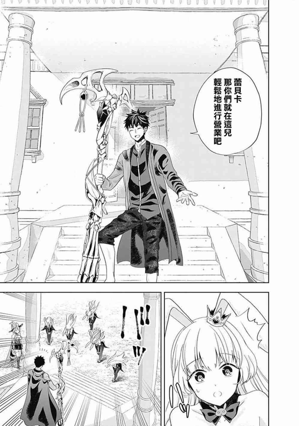 第62话