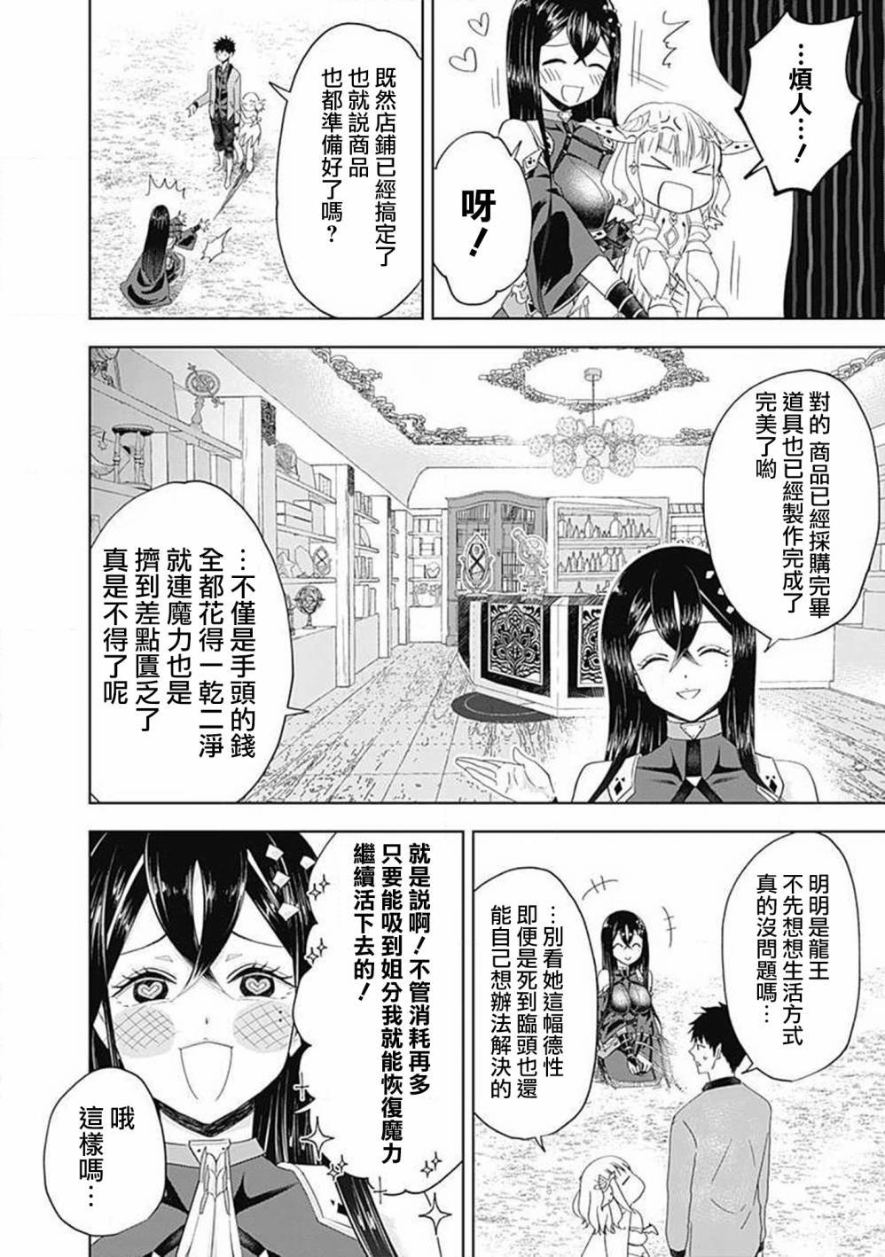 第63话
