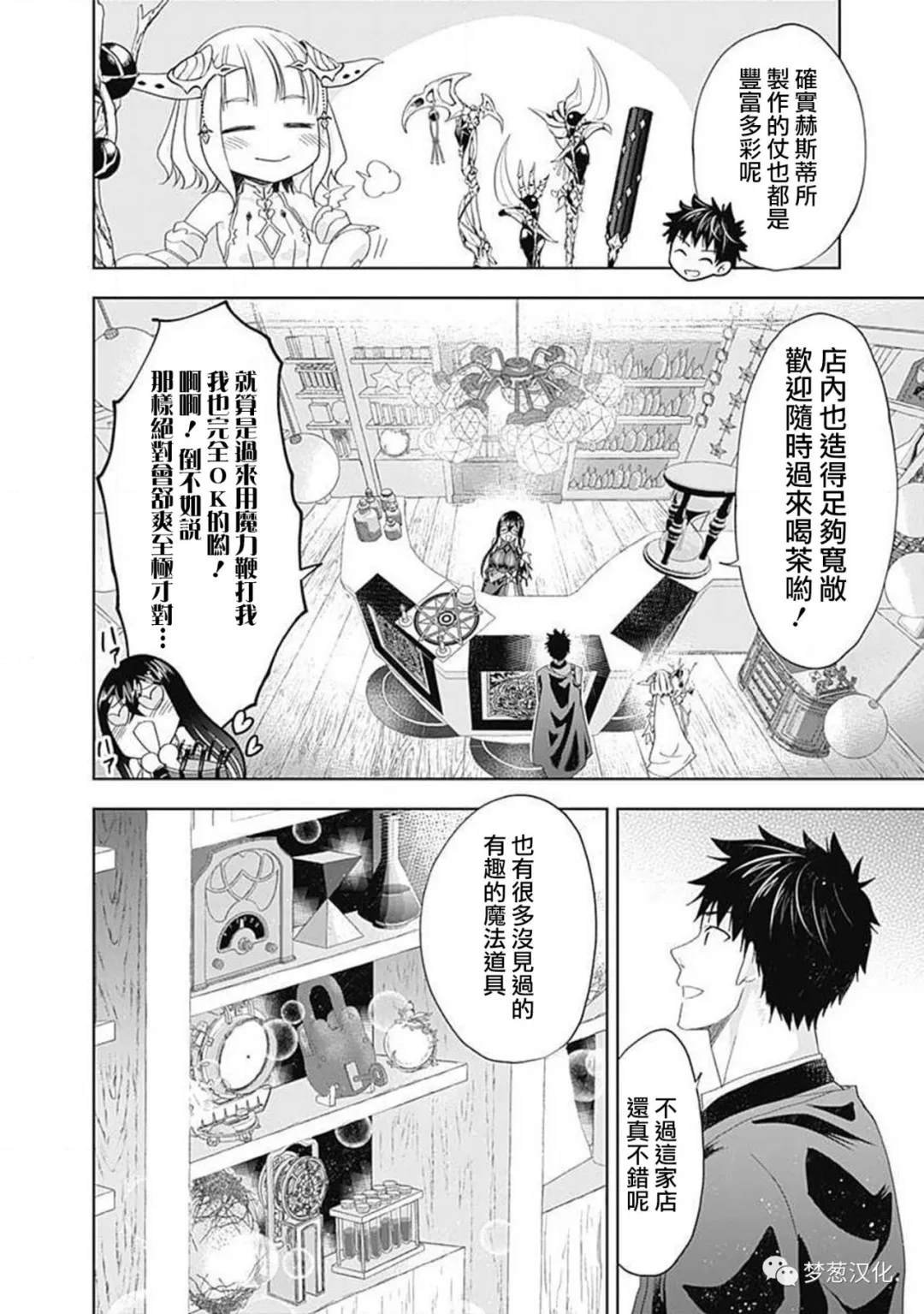 第64话