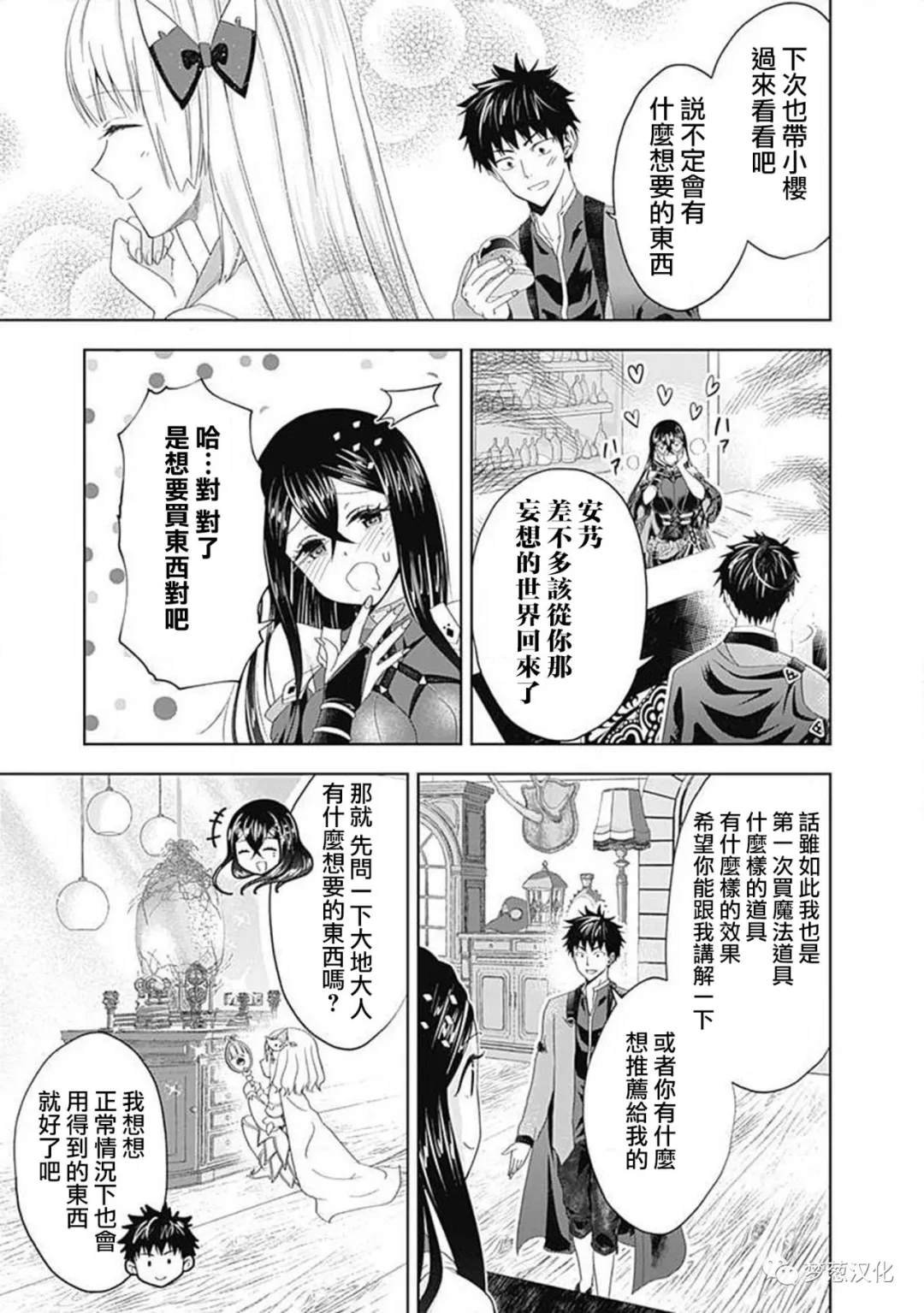 第64话
