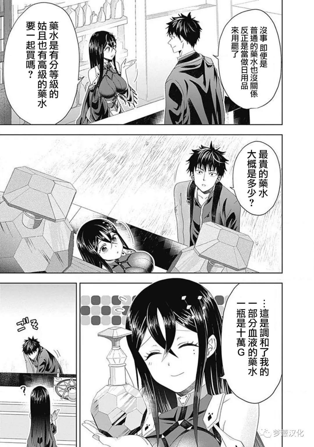 第64话
