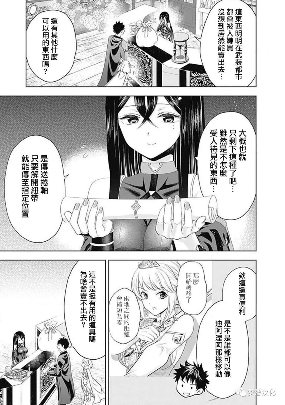 第64话